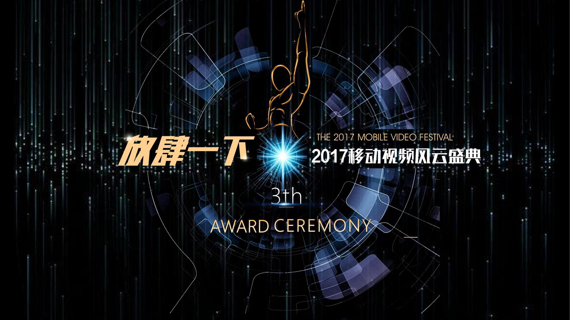 达卓辰影视文化入选“年度最具成长性文化企业”榜单